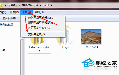 Win7系統(tǒng)怎么更改文件類型？