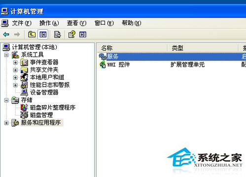 WinXP系統(tǒng)RPC服務(wù)器不可用怎么辦?