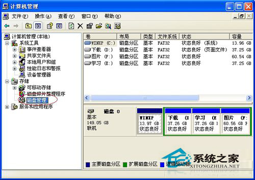 WinXP提示本次操作由于這臺計算機(jī)的限制而被取消的解決方法