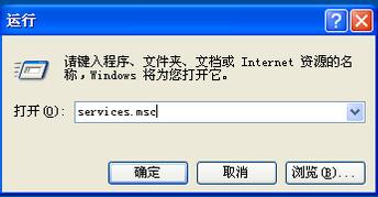 WinXP系統(tǒng)RPC服務(wù)器不可用怎么辦?