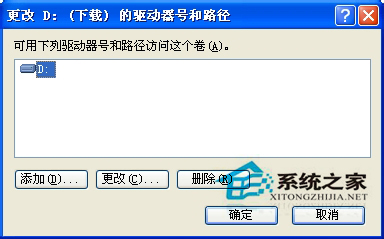 WinXP提示本次操作由于這臺計算機(jī)的限制而被取消的解決方法
