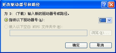 WinXP提示本次操作由于這臺計算機(jī)的限制而被取消的解決方法