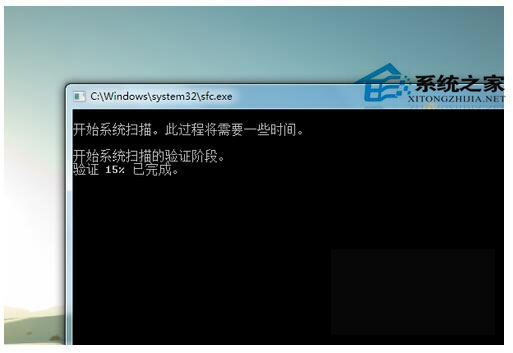 藍(lán)屏重啟是什么原因？Win7電腦藍(lán)屏重啟解決方法