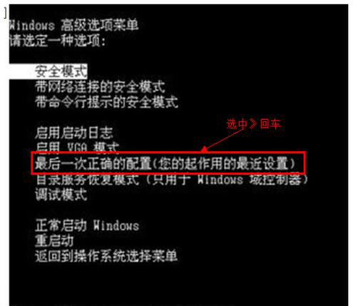 藍(lán)屏重啟是什么原因？Win7電腦藍(lán)屏重啟解決方法