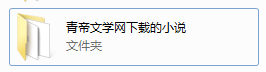 如何對Win7系統壓縮包加密