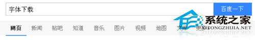 Win7系統電腦字體怎么改？