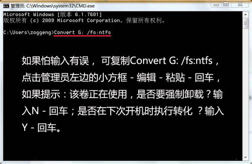 Win7系統(tǒng)禁止寫入文件夾的方法