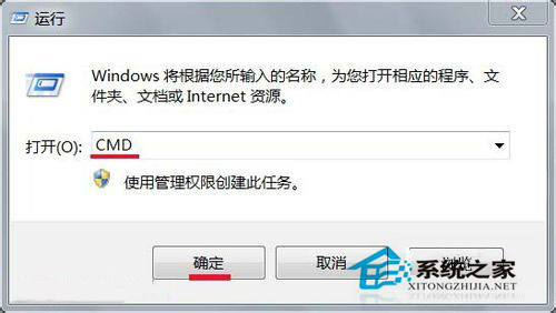 Win7系統(tǒng)禁止寫入文件夾的方法