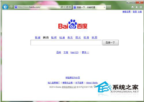 Win7系統如何修改IE主頁?修改IE主頁的方法