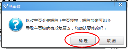 Win7系統如何修改IE主頁?修改IE主頁的方法