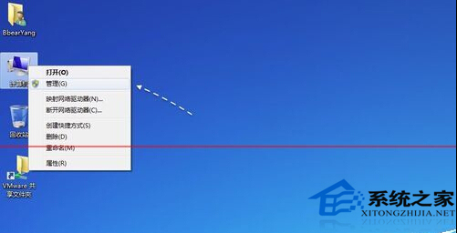 Win7無法啟動Apple Mobile Device服務怎么解決？