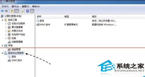 Win7無法啟動Apple Mobile Device服務怎么解決？