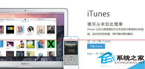 Win7無法啟動Apple Mobile Device服務怎么解決？