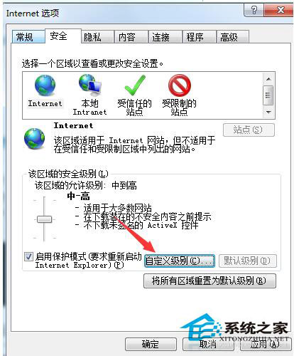頁面崩潰怎么辦？Win7系統頁面崩潰怎么解決？