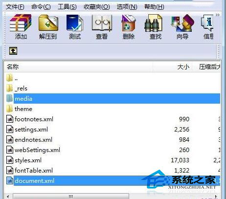 Docx是什么文件?如何打開Win7系統(tǒng)Docx的文件?