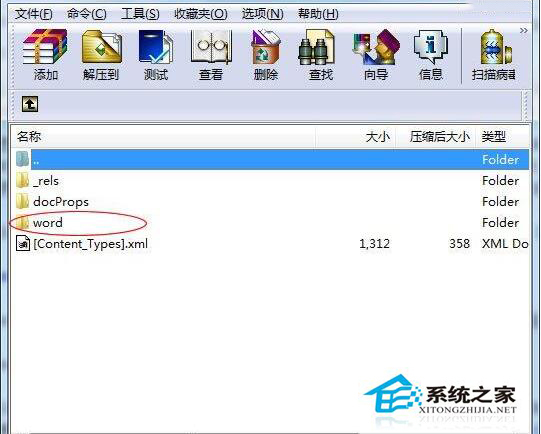 Docx是什么文件?如何打開Win7系統(tǒng)Docx的文件?