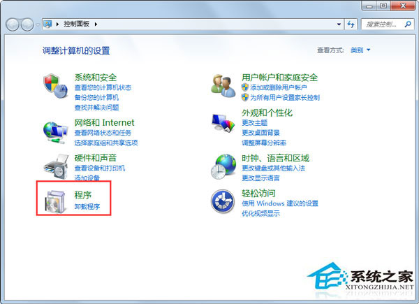 Win7系統(tǒng)依賴服務(wù)或組無法啟動如何解決？