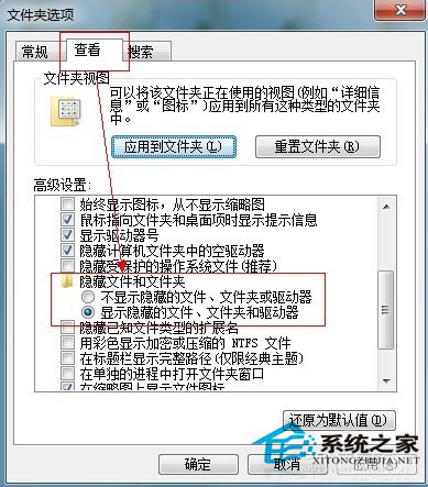 怎么刪除Win7休眠文件Hiberfil.sys?
