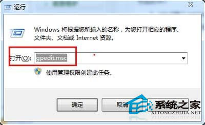 Win7無(wú)線網(wǎng)絡(luò)無(wú)法使用顯示“IPv4無(wú)訪問(wèn)權(quán)限”的解決方法