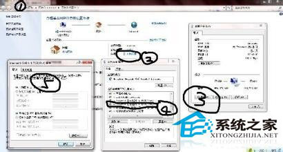 Win7無(wú)線網(wǎng)絡(luò)無(wú)法使用顯示“IPv4無(wú)訪問(wèn)權(quán)限”的解決方法