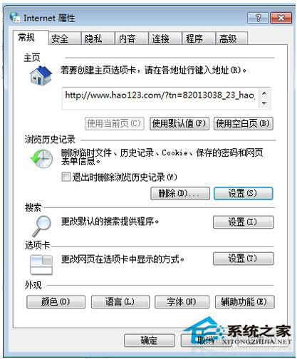 Win7如何保存網(wǎng)頁視頻？Win7保存網(wǎng)頁視頻方法