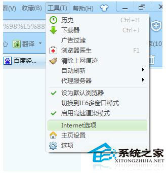 Win7如何保存網(wǎng)頁視頻？Win7保存網(wǎng)頁視頻方法