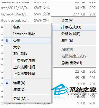 Win7如何保存網(wǎng)頁視頻？Win7保存網(wǎng)頁視頻方法