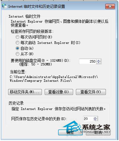 Win7如何保存網(wǎng)頁視頻？Win7保存網(wǎng)頁視頻方法