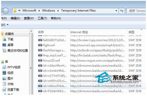 Win7如何保存網(wǎng)頁視頻？Win7保存網(wǎng)頁視頻方法