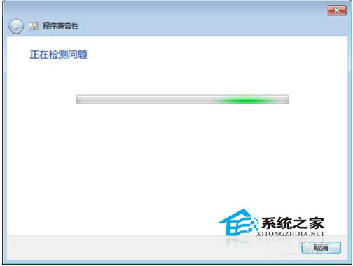 如何解決Win7系統兼容性疑難解答的問題？