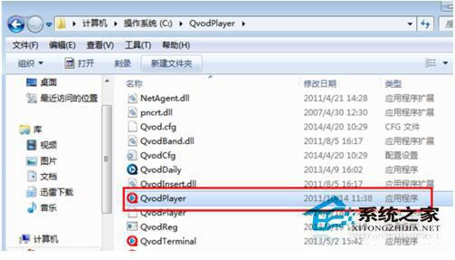 如何解決Win7系統兼容性疑難解答的問題？