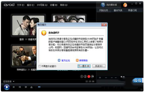 如何解決Win7系統兼容性疑難解答的問題？