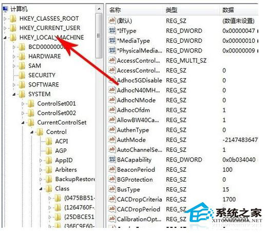 Win7系統關不了機怎么辦？Win7系統關不了機解決方法