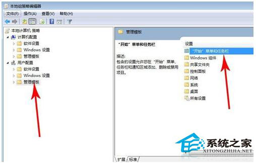 Win7系統關不了機怎么辦？Win7系統關不了機解決方法