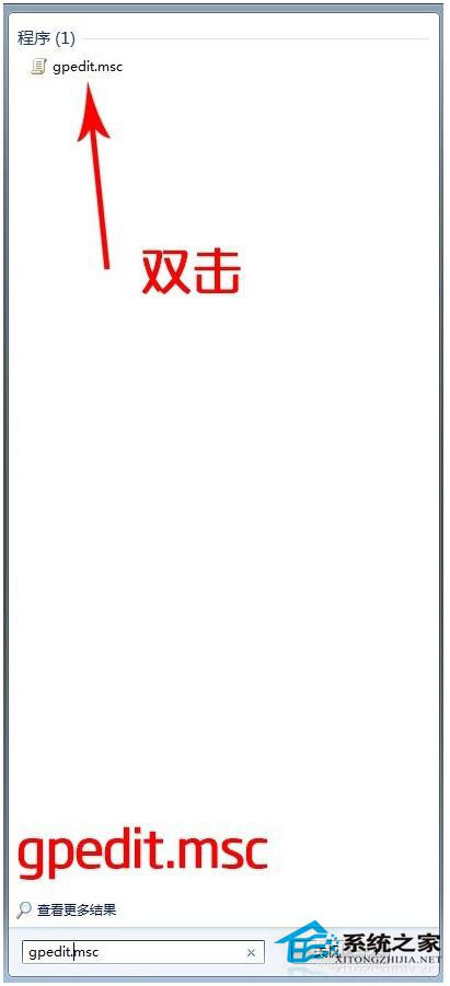 Win7系統關不了機怎么辦？Win7系統關不了機解決方法