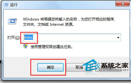 Win7系統安全證書過期怎么辦?