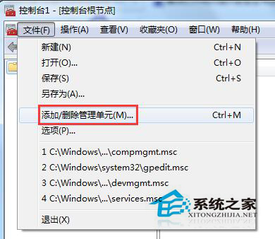 Win7系統安全證書過期怎么辦?