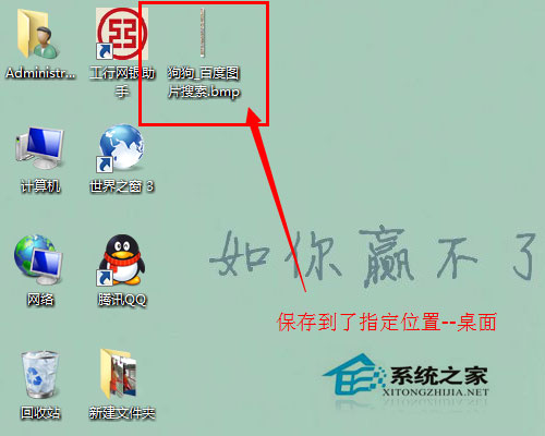Win7系統(tǒng)怎么保存網(wǎng)頁內(nèi)容？Win7系統(tǒng)截取保存整個網(wǎng)頁內(nèi)容的方法