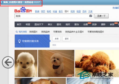Win7系統(tǒng)怎么保存網(wǎng)頁內(nèi)容？Win7系統(tǒng)截取保存整個網(wǎng)頁內(nèi)容的方法