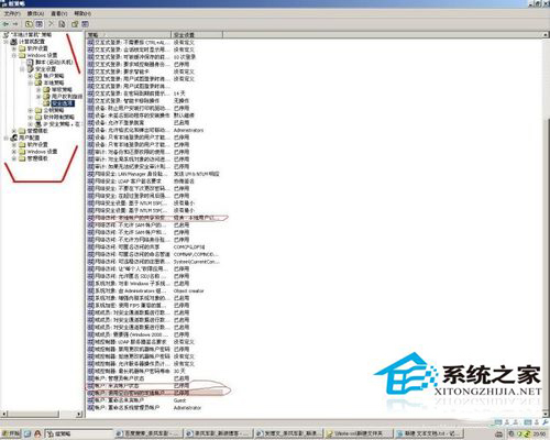 WinXP同一工作組無(wú)法訪問(wèn)怎么解決?
