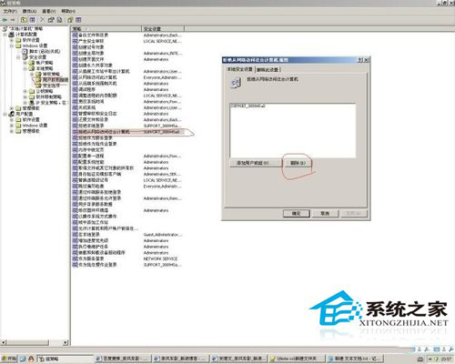 WinXP同一工作組無(wú)法訪問(wèn)怎么解決?