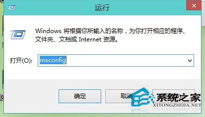 Windows10系統用戶賬戶控制怎么取消?