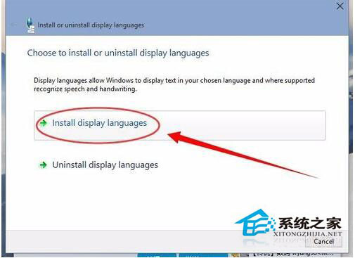 Win10語言包安裝失敗怎么辦？Win10語言包怎么安裝？