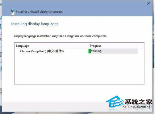 Win10語言包安裝失敗怎么辦？Win10語言包怎么安裝？