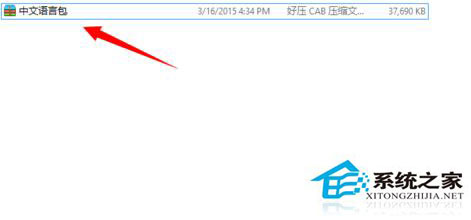 Win10語言包安裝失敗怎么辦？Win10語言包怎么安裝？