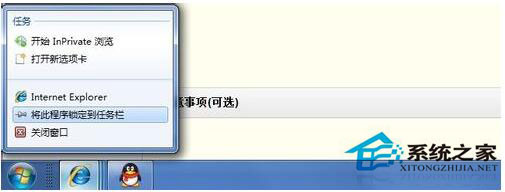打開網(wǎng)頁不是最大化怎么辦？Win7打開網(wǎng)頁不是最大化解決方法