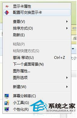 ADM顯卡驅動安裝失敗怎么辦？Win8電腦如何正確安裝ADM顯卡驅動？