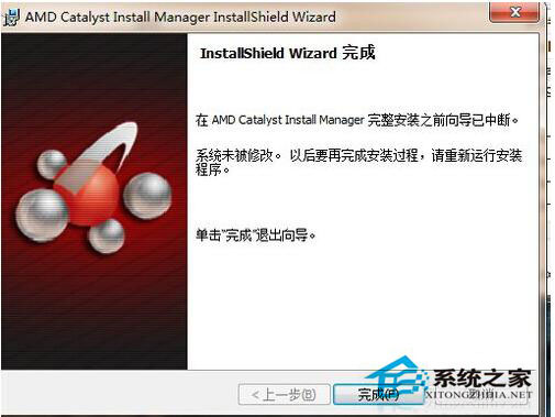ADM顯卡驅動安裝失敗怎么辦？Win8電腦如何正確安裝ADM顯卡驅動？