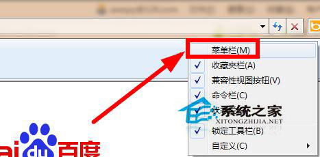 Win7系統(tǒng)如何解除脫機(jī)工作？