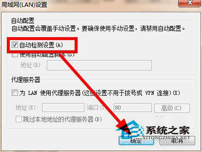 Win7系統(tǒng)如何解除脫機(jī)工作？